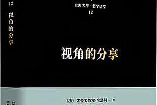 火力全开！上海外援培根次节12中8狂砍23分